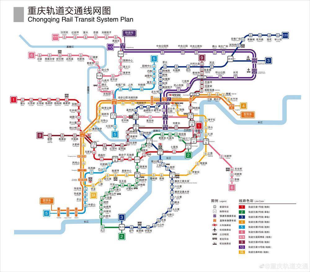 重庆轨道交通7号线最新动态概览