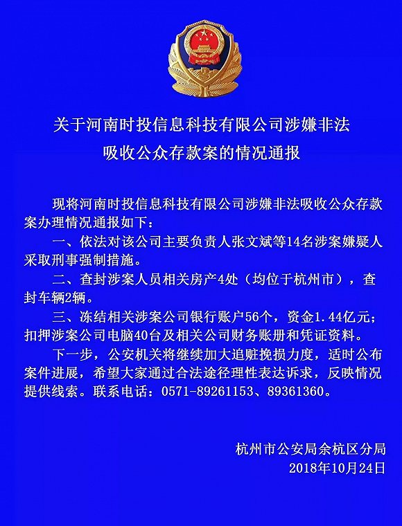 非吸案最新判决的影响与启示分析