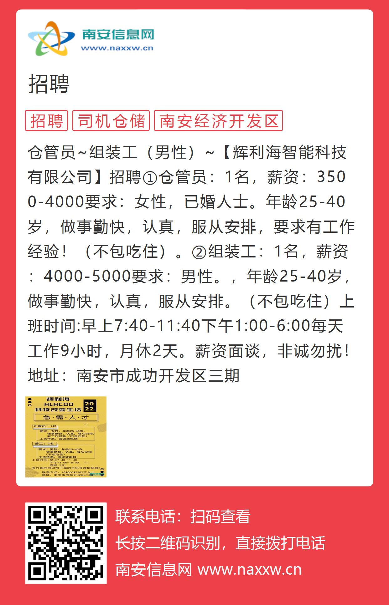 南充招聘网最新招聘动态深度剖析