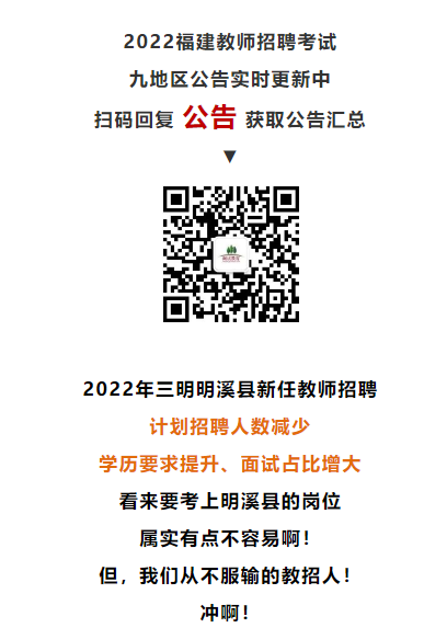 明溪最新招聘动态与职业机会展望