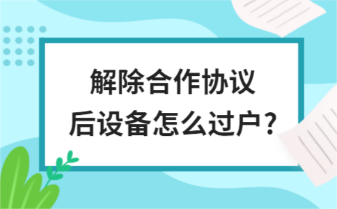 医疗设备折旧年限详解，理解与应用指南